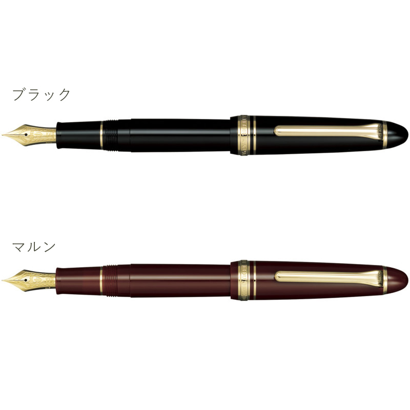 セーラー万年筆 プロフィットスタンダード21 万年筆 EF/F/MF/M/B