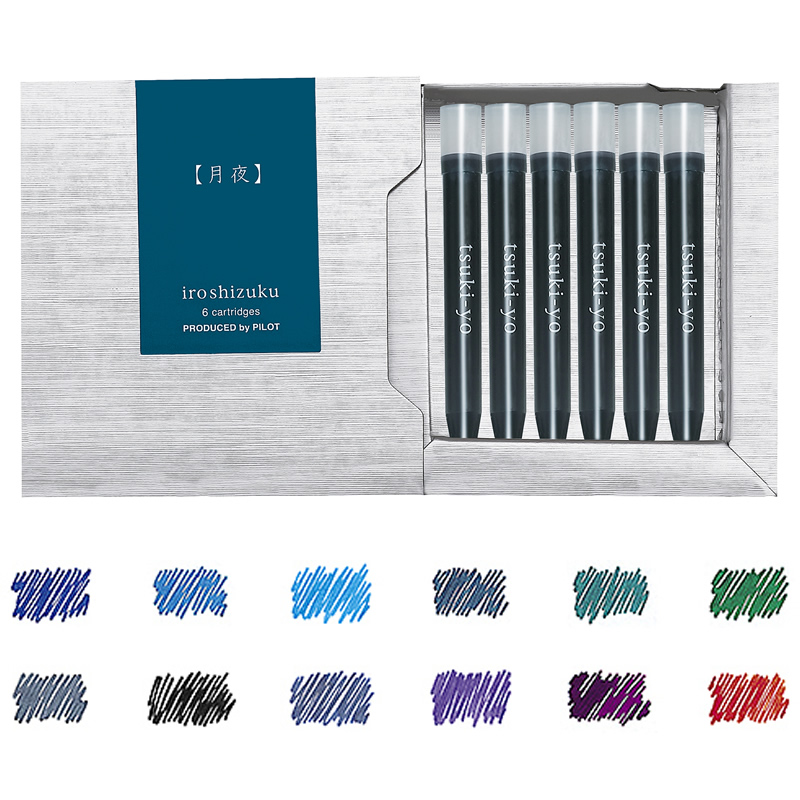 PILOT（パイロット） 万年筆インキ 色彩雫 〜iroshizuku