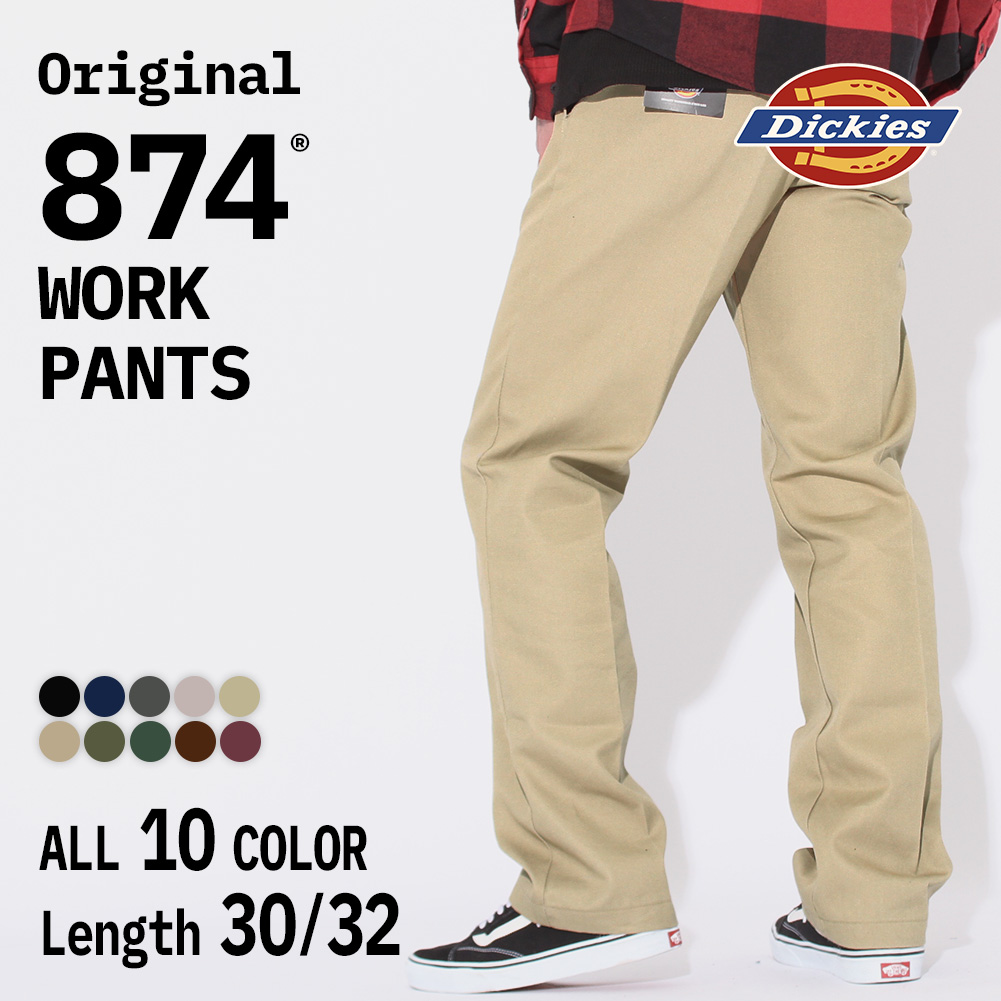 Dickies（ディッキーズ） 【送料無料】 Dickies 874 ワークパンツ