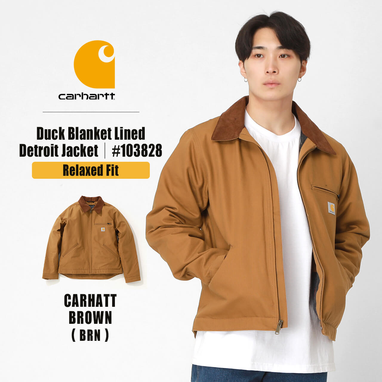Carhartt（カーハート） デトロイトジャケット メンズ アウター ワーク