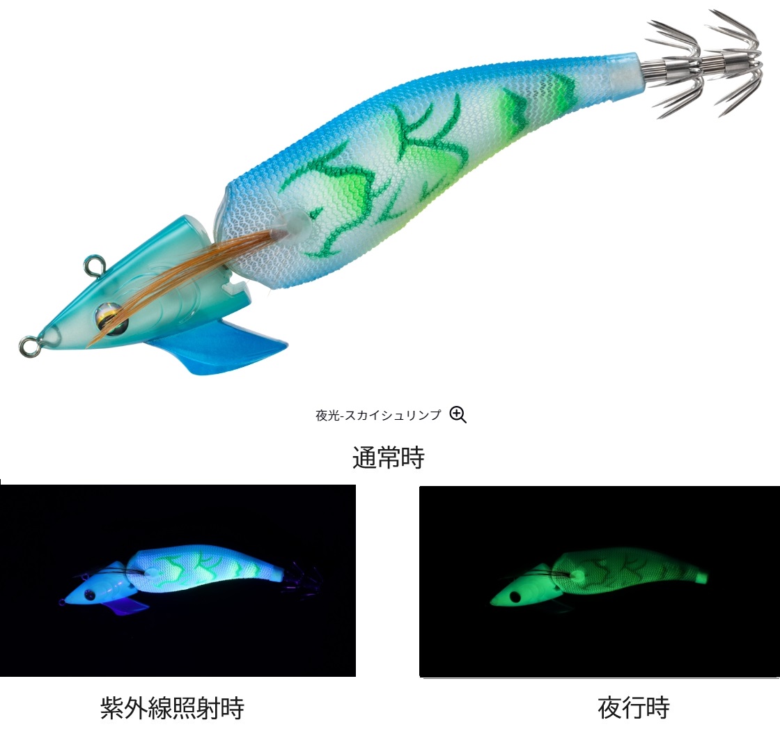 DAIWA（ダイワ） エメラルダス アモラスジョイント 2.5号 約11.0g 約