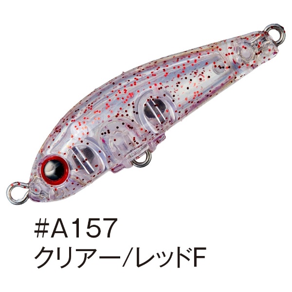 CORMORAN（コーモラン） アクアウェーブ/コーモラン リトルマジック