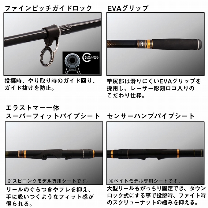 DAIWA（ダイワ） 24 トーナメント 磯 4-53遠投・K (磯竿) 2024年モデル