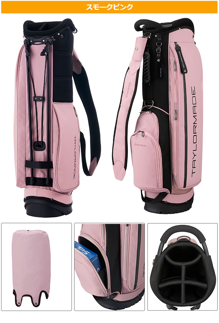 モモちゃんさん専用】［テーラーメイド］シティーティックキャディー