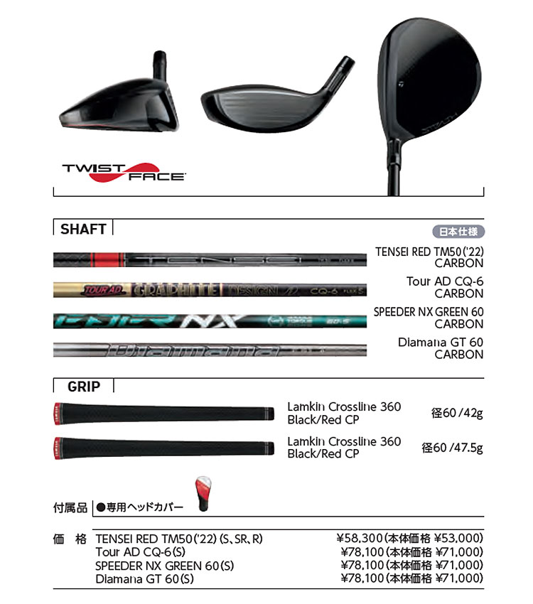 TaylorMade（テーラーメイド） STEALTH2 ステルス2 フェアウェイウッド