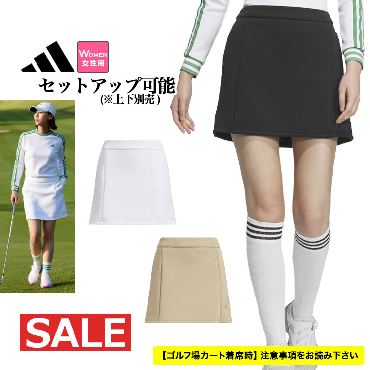 adidas（アディダス） ゴルフウェア KWE57 ダンボールニット スカート