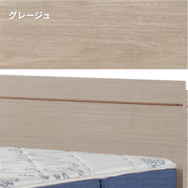 SIMMONS（シモンズ） ベッドフレーム フレームのみ 開梱設置 桐 すのこ