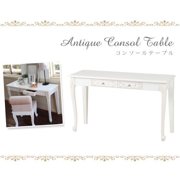 HAGiHARA（萩原） コンソールテーブル サイドデスク 省スペース