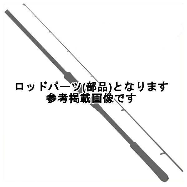 シマノ コルトスナイパーBBS100MH (JAN4969363 301741) SHIMANO 21