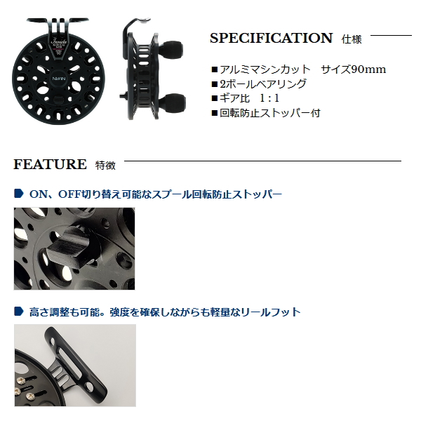 宇崎日新 （23年4月新商品） インヴィクタ クロダイ MBモンスター