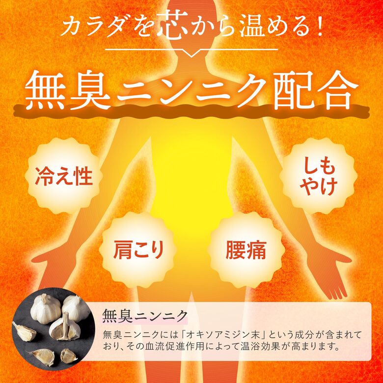 薬用入浴剤 くすり屋さんの入浴剤 湯の友アルファIII プレゼント付き
