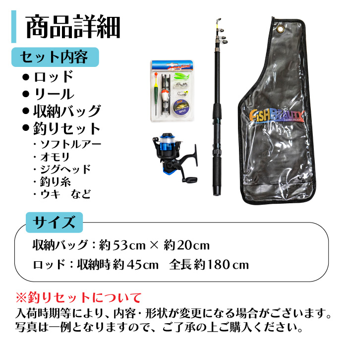 釣り竿 釣り竿セット 釣り具 釣竿 ロッド スピニングリール 釣りセット