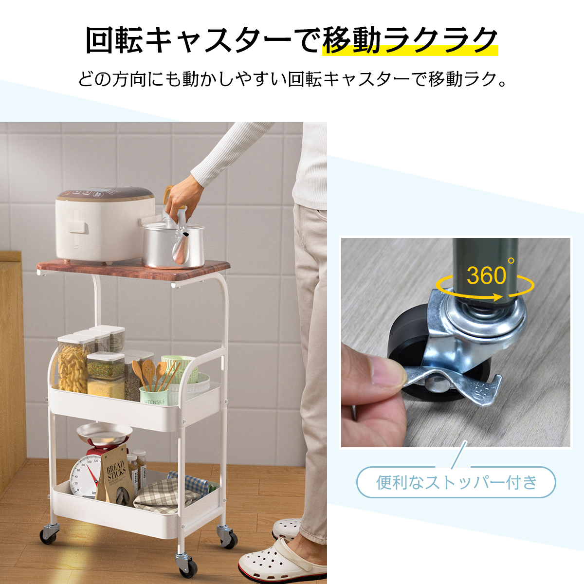 キッチンワゴン 天板付き スリム キャスター付き 木製 おしゃれ