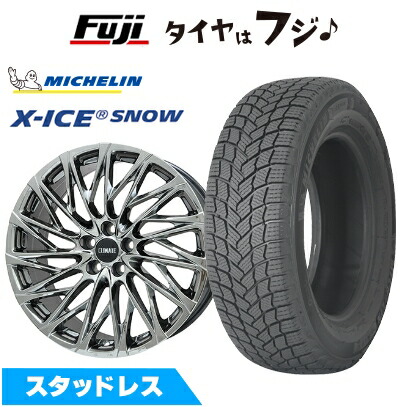 X-ICE 新品 クラウンクロスオーバー スタッドレスタイヤ ホイール4本