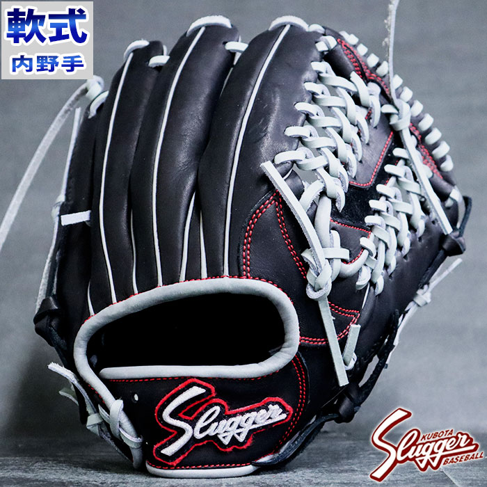久保田スラッガー（KUBOTA SLUGGER） 限定 軟式 カラー グラブ AR5型