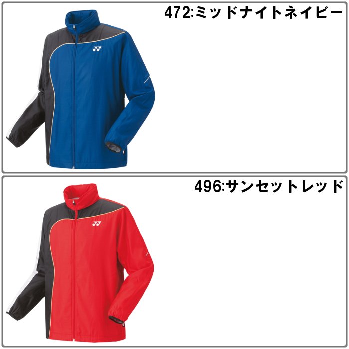 YONEX（ヨネックス） メンズ ウインドブレーカー レディース 男女兼用