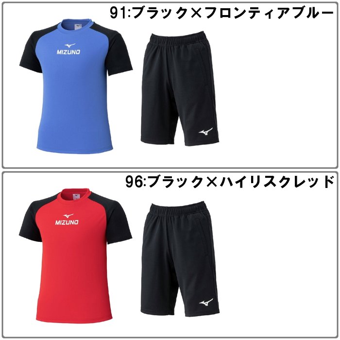 日大駅伝部Mizuno Tシャツとショートパンツセット 東洋大学｜箱根駅伝