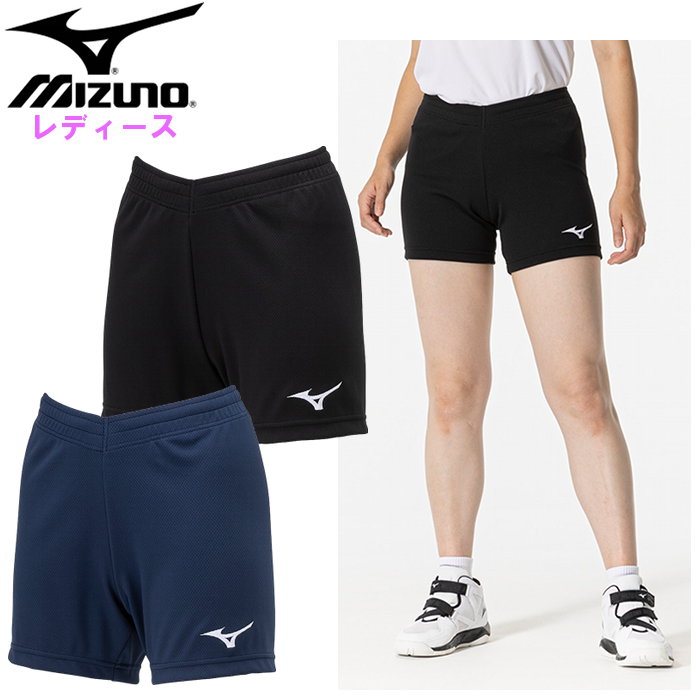 MIZUNO（ミズノ） レディース バレーボール ゲームパンツ ユニフォーム