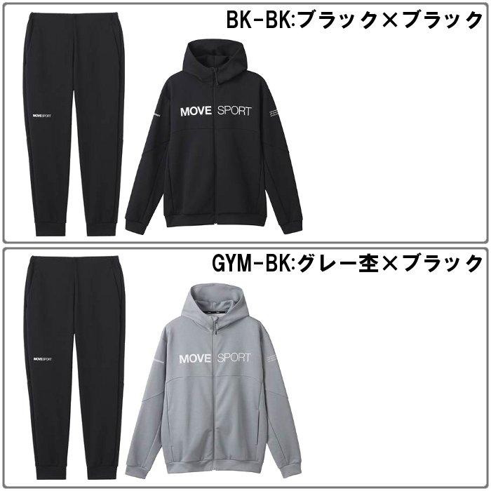 DESCENTE（デサント） メンズ スウェット上下セット フルジップ