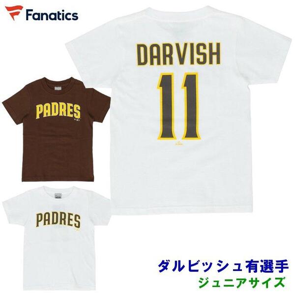 パドレス ユニフォーム」の人気商品一覧 | 安い商品を通販サイトから