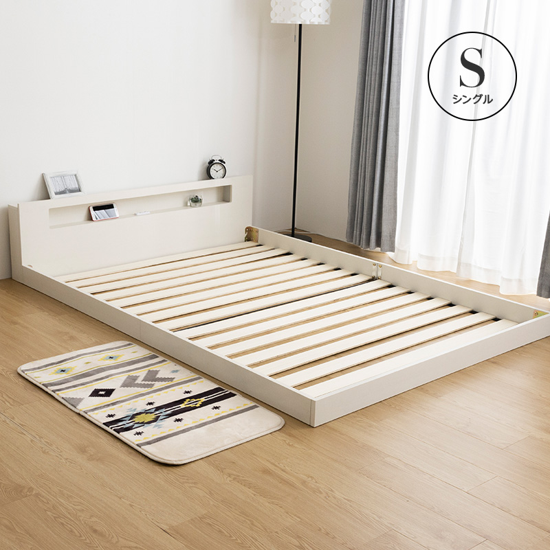 MINT ローベッド シングル ベッド ベッドフレーム 棚・コンセント付き