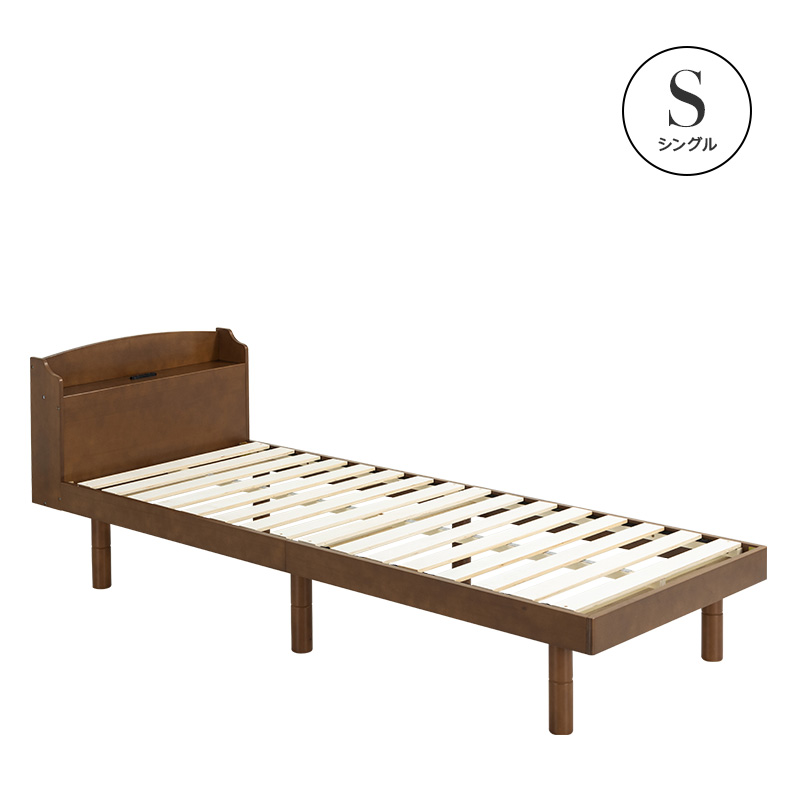 ベッド すのこベッド シングルベッド 2口コンセント付き 高さ3段階