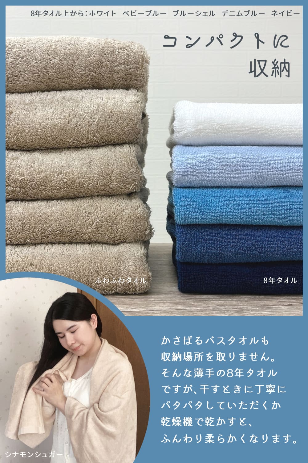 8年タオル バスタオル 20枚セット 業務用 丈夫 まとめ買い 安い : 8年