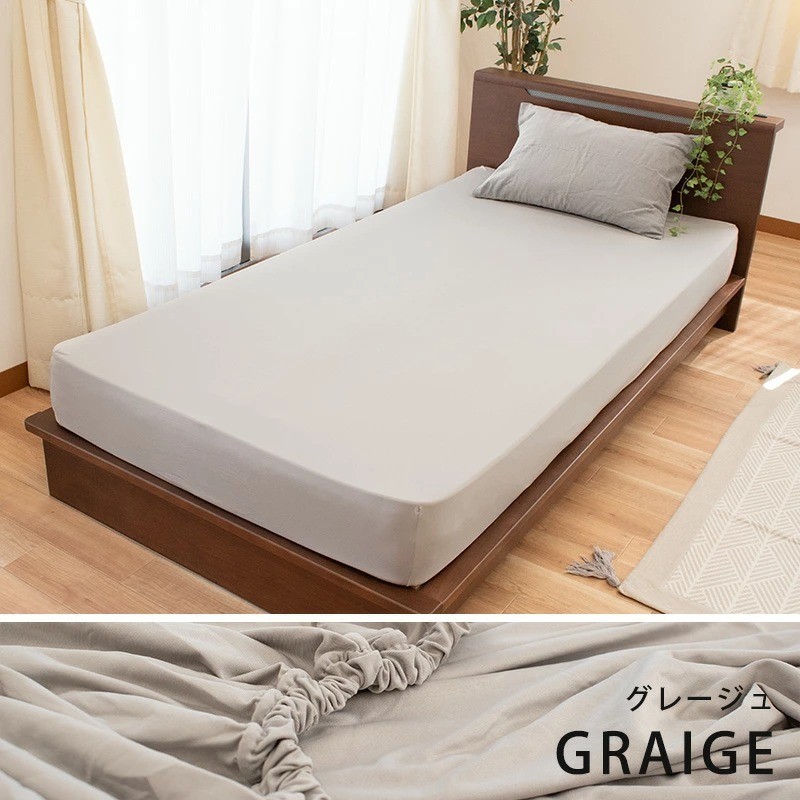 西川（nishikawa） ボックスシーツ シングル のびのび伸縮 吸汗速乾