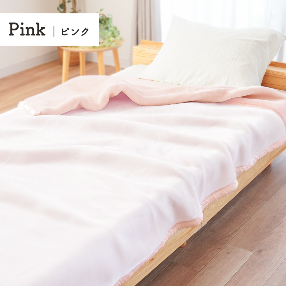 西川（nishikawa） 暖かい毛布 ダブル オーロラ 2枚合わせ ふっくら