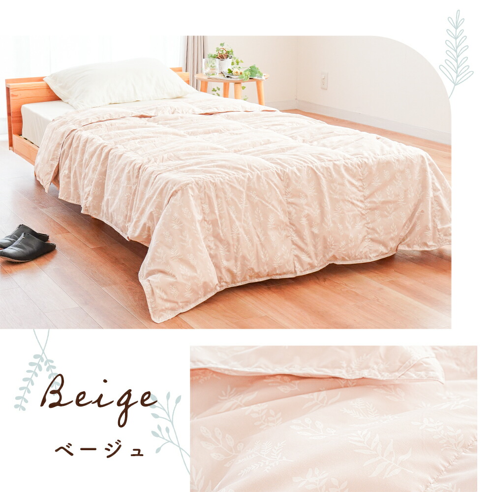 西川（nishikawa） 羽毛肌掛け布団 シングル シングルロング ダウン50