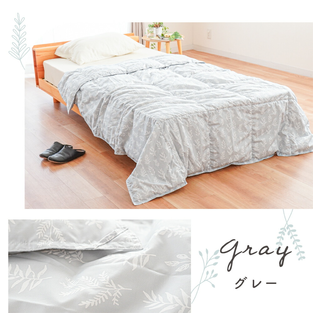 西川（nishikawa） 羽毛肌掛け布団 シングル シングルロング ダウン50
