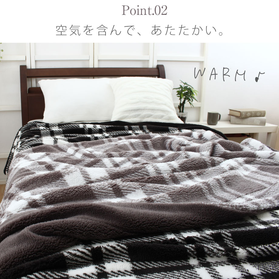 西川（nishikawa） 毛布 シングル チェック柄 暖かい モノトーン 秋 冬