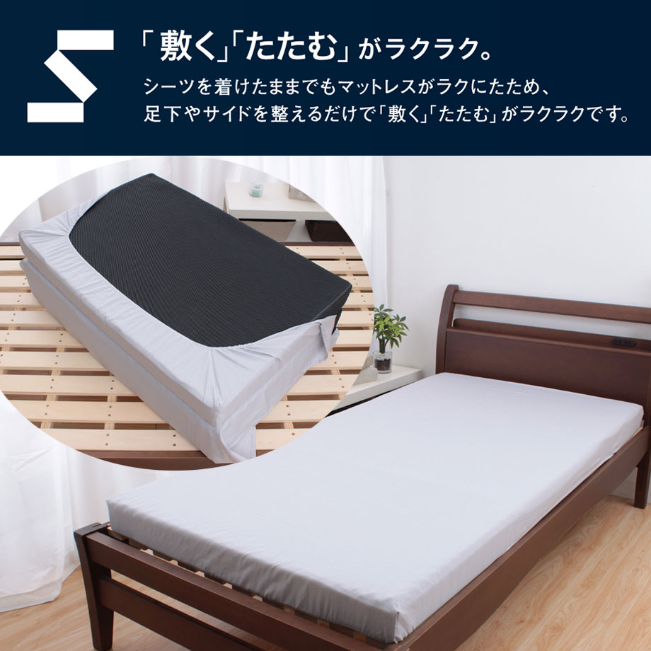 西川（nishikawa） そのままたためるシーツ 綿100% 抗菌 防臭 優シーツ