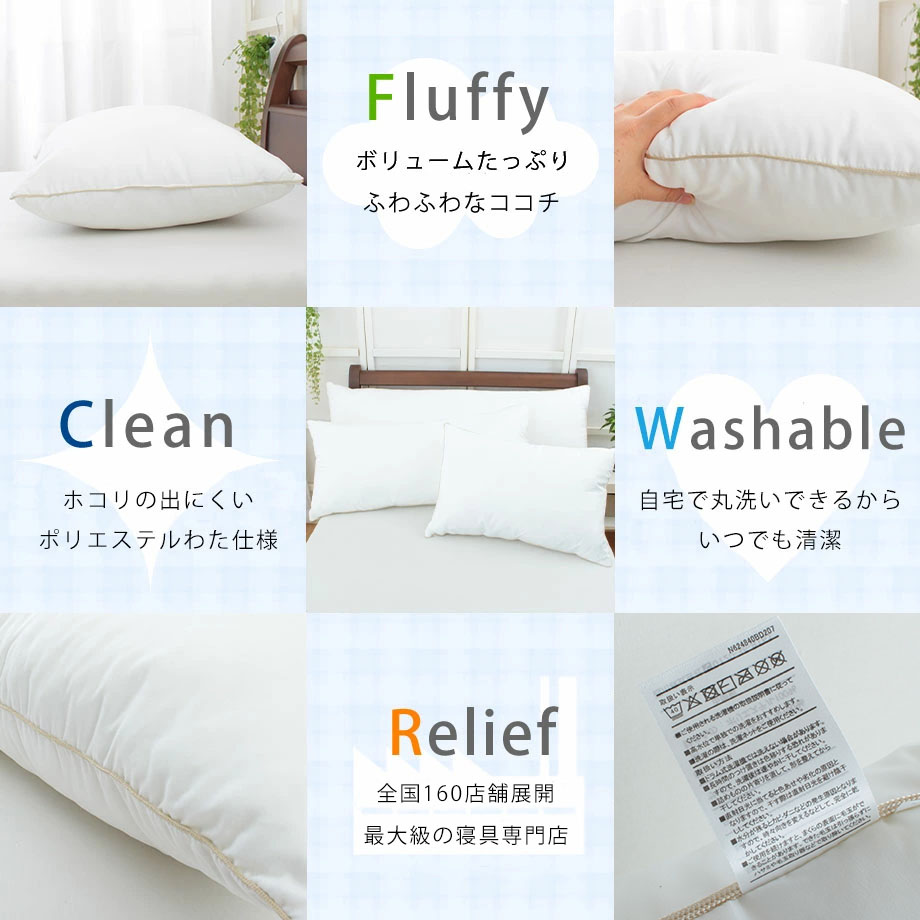 じぶんまくら ロング 枕 ふわふわ ウォッシャブル まくら 43×120cm