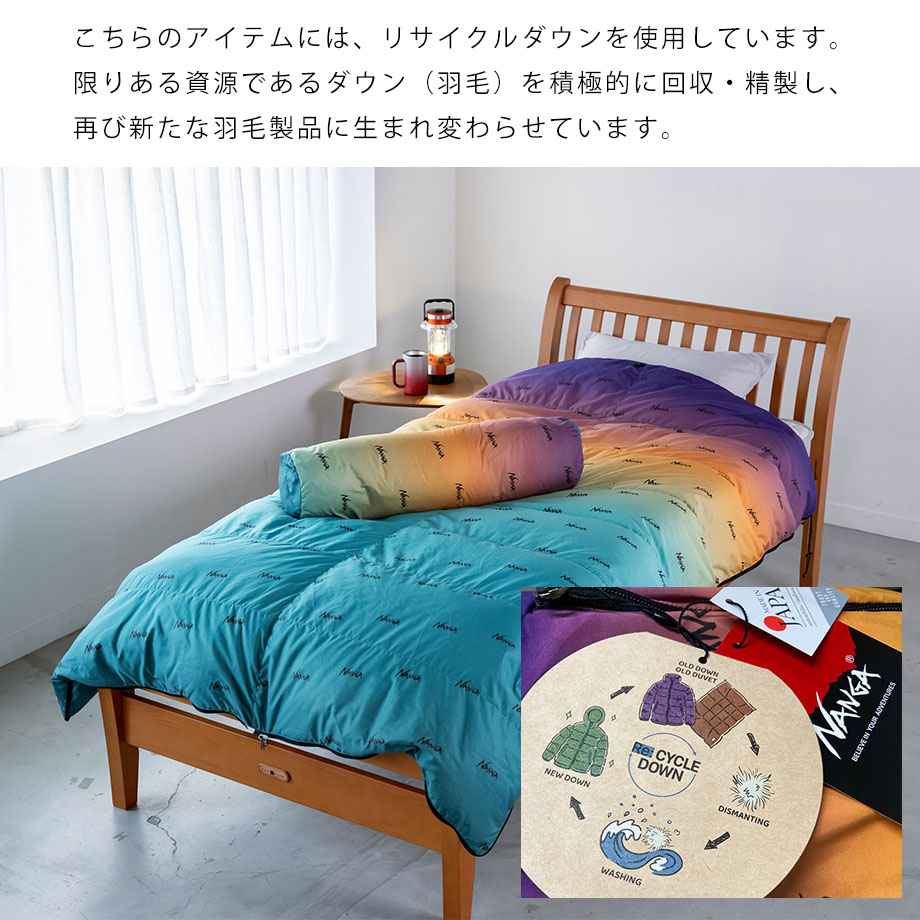 NANGA（ナンガ） シュラフ 寝袋 キャンプ用品 羽毛 ダウン 洗える 防災