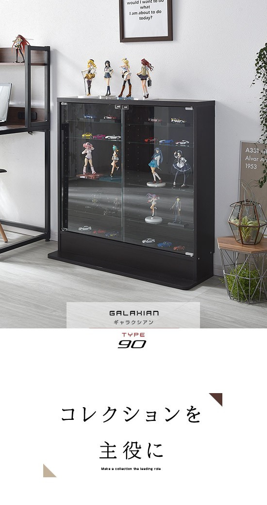 高さ90cm 5段タイプ スリム 薄型 ガラス棚 可動棚 ガラス コレクション