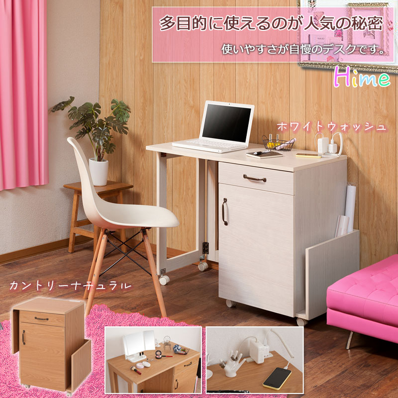 ネイル テーブル デスク 机 折りたたみ式 約 幅100 おしゃれ ネイル