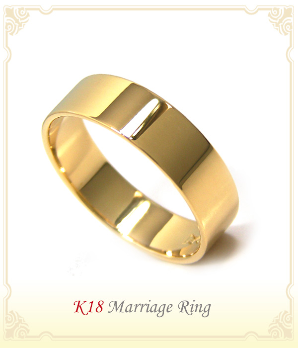 K18 18金 18k ゴールド 平打ち リング マリッジリング 刻印無料 結婚