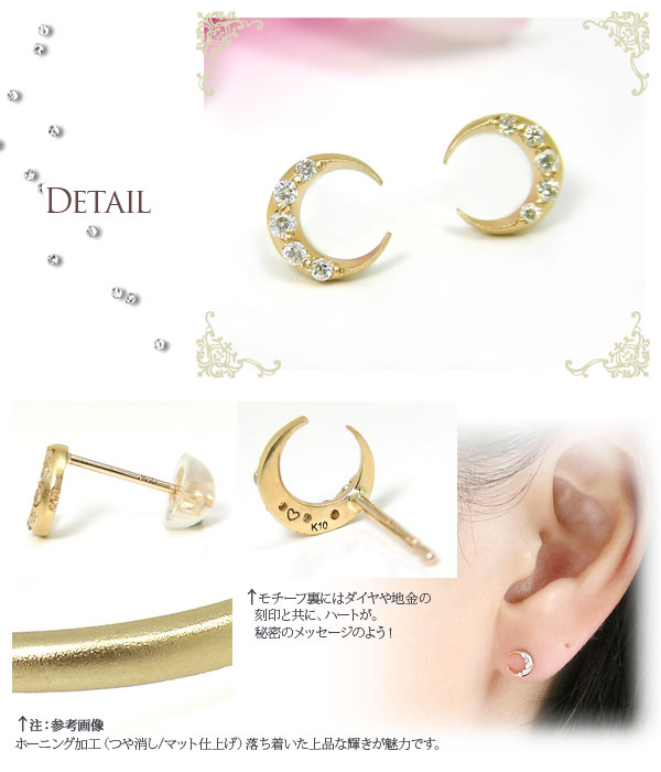 ダイヤモンド 三日月 ピアス イエロー ゴールド K10YG : ファッション
