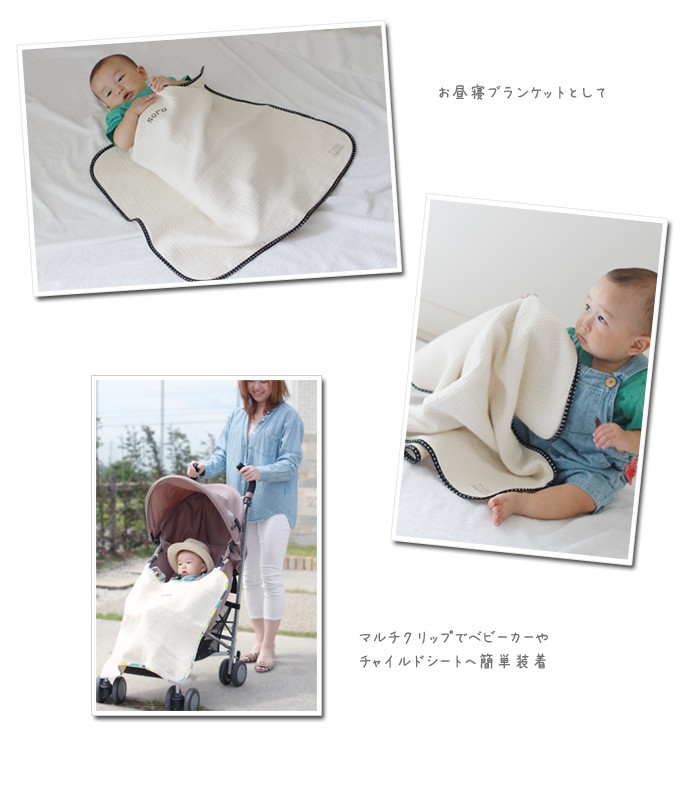 ベビーブランケット 名入れ無料 出産祝い ブランケット 名入れ お昼寝