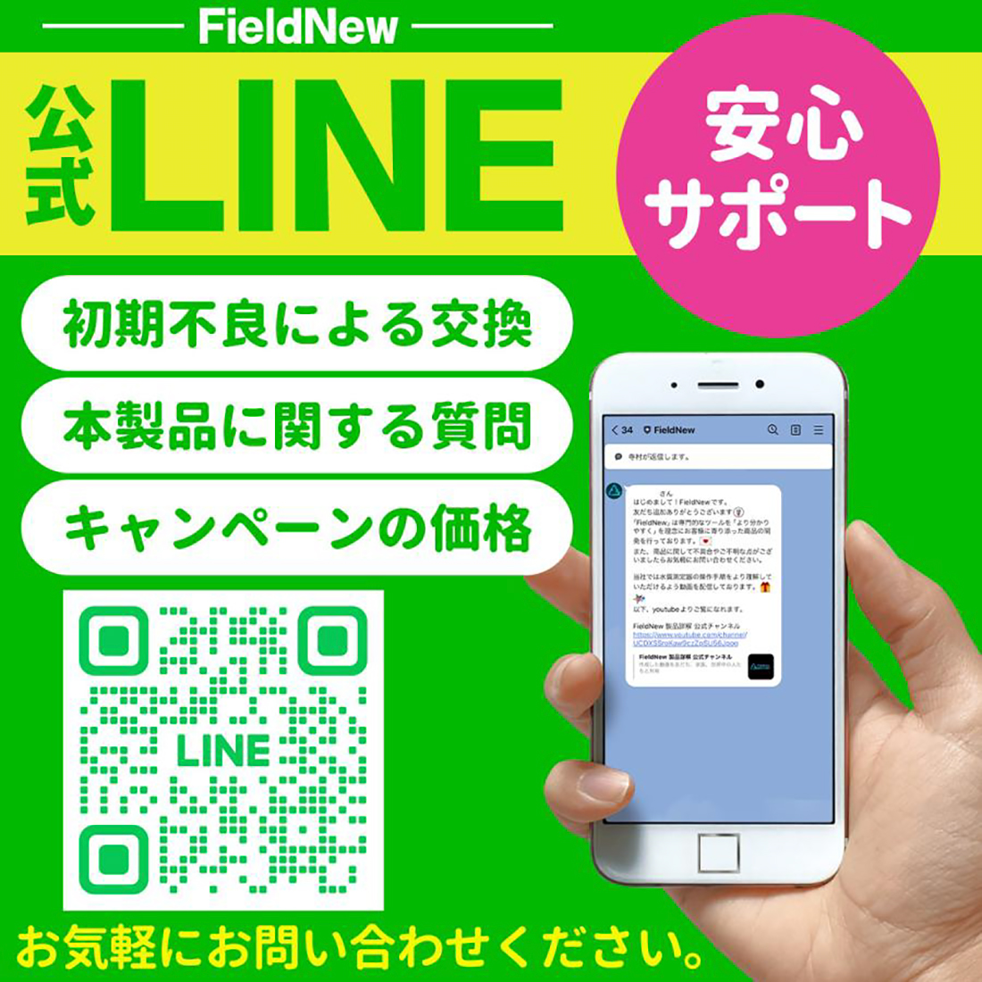 Yahoo1位☆4.5超】【還元くん公認】ORP/水素測定器 IP67防水 国内検査