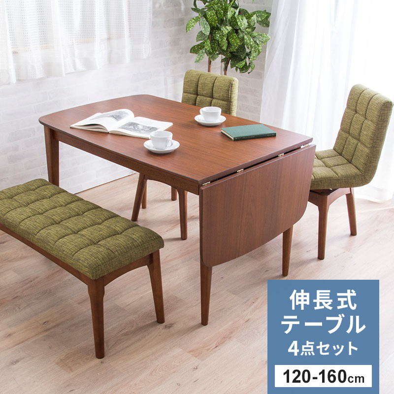 MINT 伸長式ダイニングテーブル4点セット ダイニングテーブル幅120