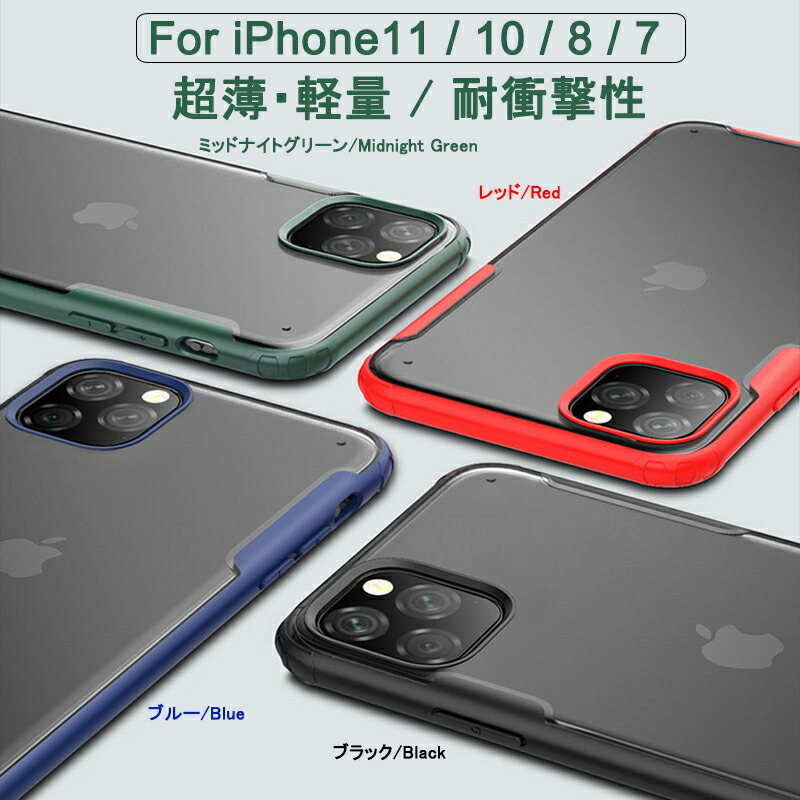 iphone11 iphone se2ケース クリア スマホケース ス ミッドナイト