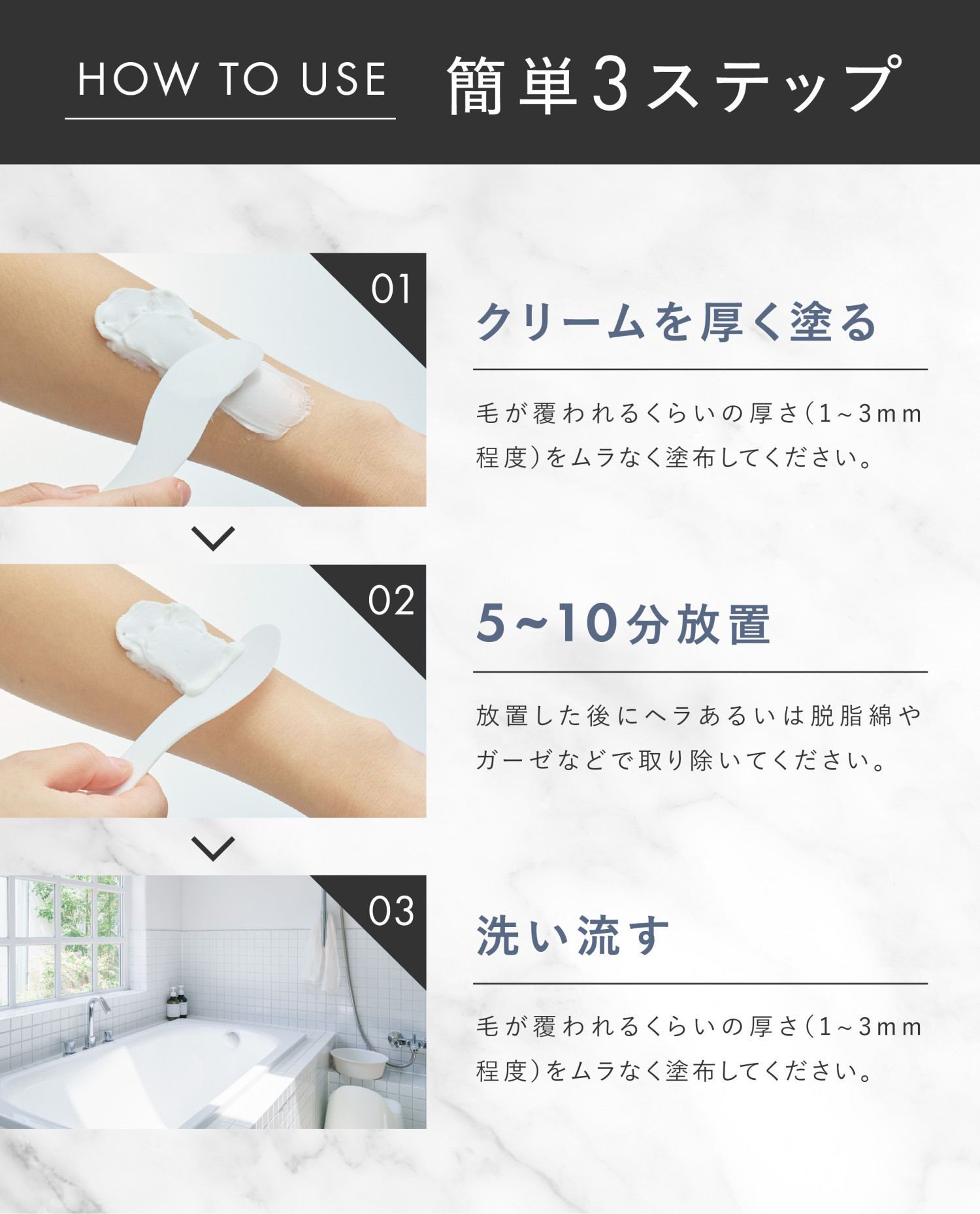 SLASH スラッシュ除毛クリーム CICA 脱毛クリーム Vゾーン 低刺激 敏感