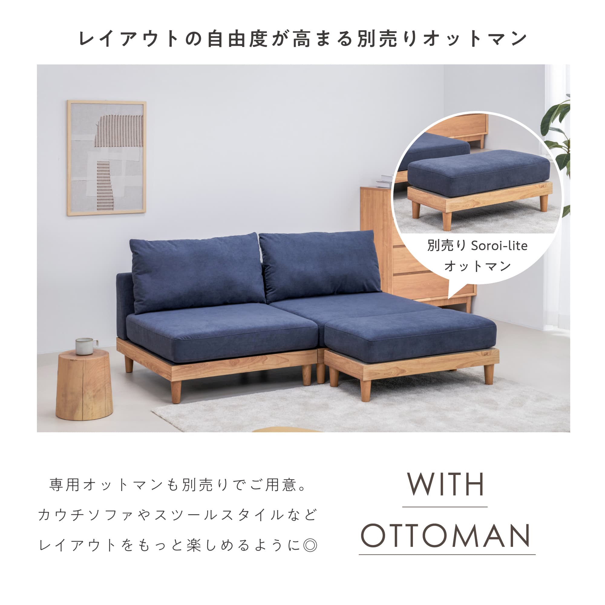 VENTOTA ソファー 2人掛け ソファ コンパクトソファ 2人用 コーナー