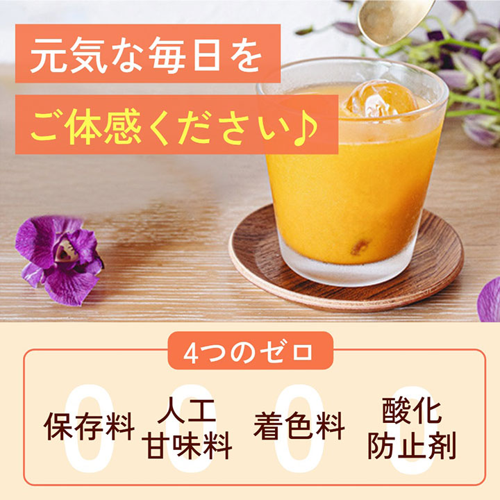 フィネス 豊潤サジー 900ml サジージュース 瓶タイプ 公式 200種類以上