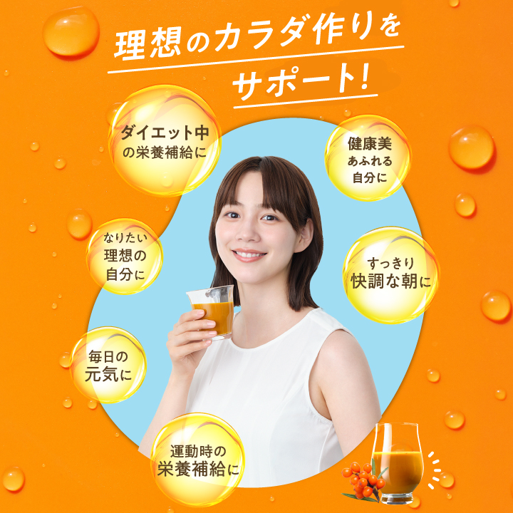 フィネス 豊潤サジー 1000ml サジージュース 紙パックタイプ 公式 200