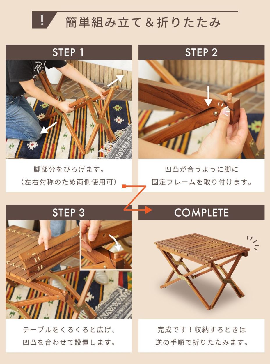 東谷 折りたたみテーブル 木製 65cm ロール キャンプ アウトドア