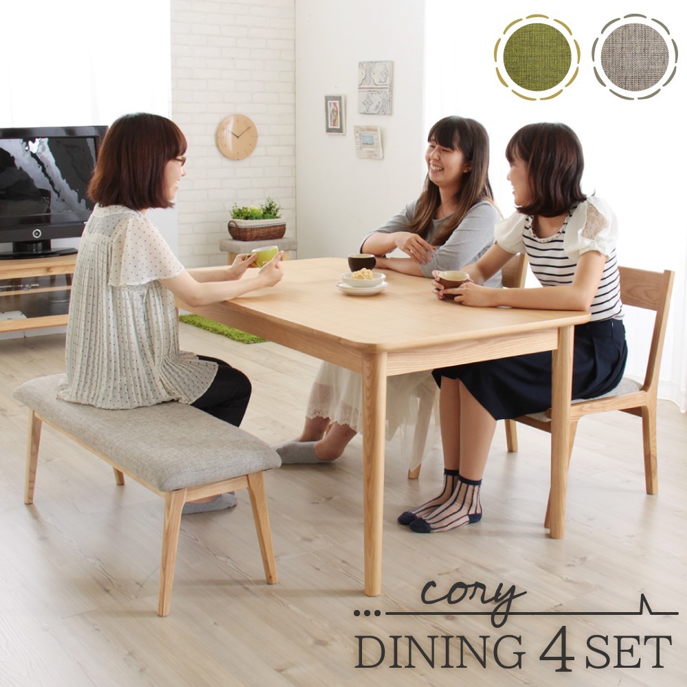 東谷 ダイニングテーブルセット 4人用 4点セット 北欧 幅130cm 4人掛け