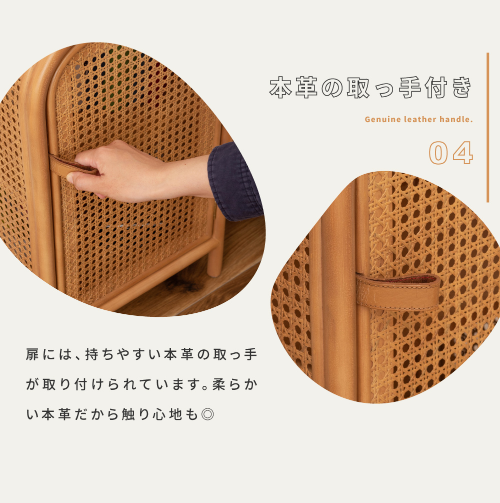 東谷 キャビネット チェスト おしゃれ ラタン 扉 2段 小さい かわいい